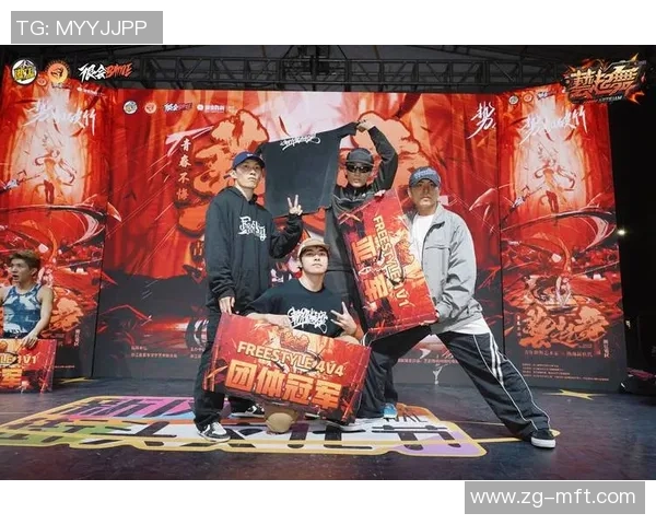 全国街舞大赛点评杭州极限运动队展现独特节奏与风格的精彩表现